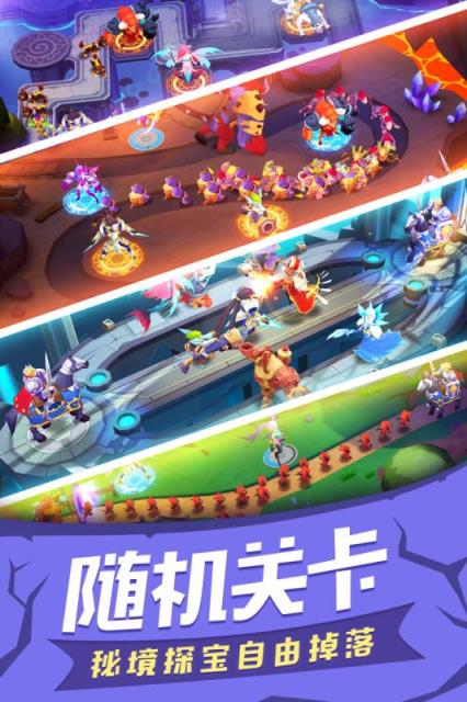 塔塔帝国单机版