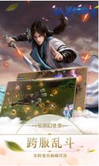 仙界幻世录免首充版