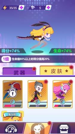 节奏大侠破解版