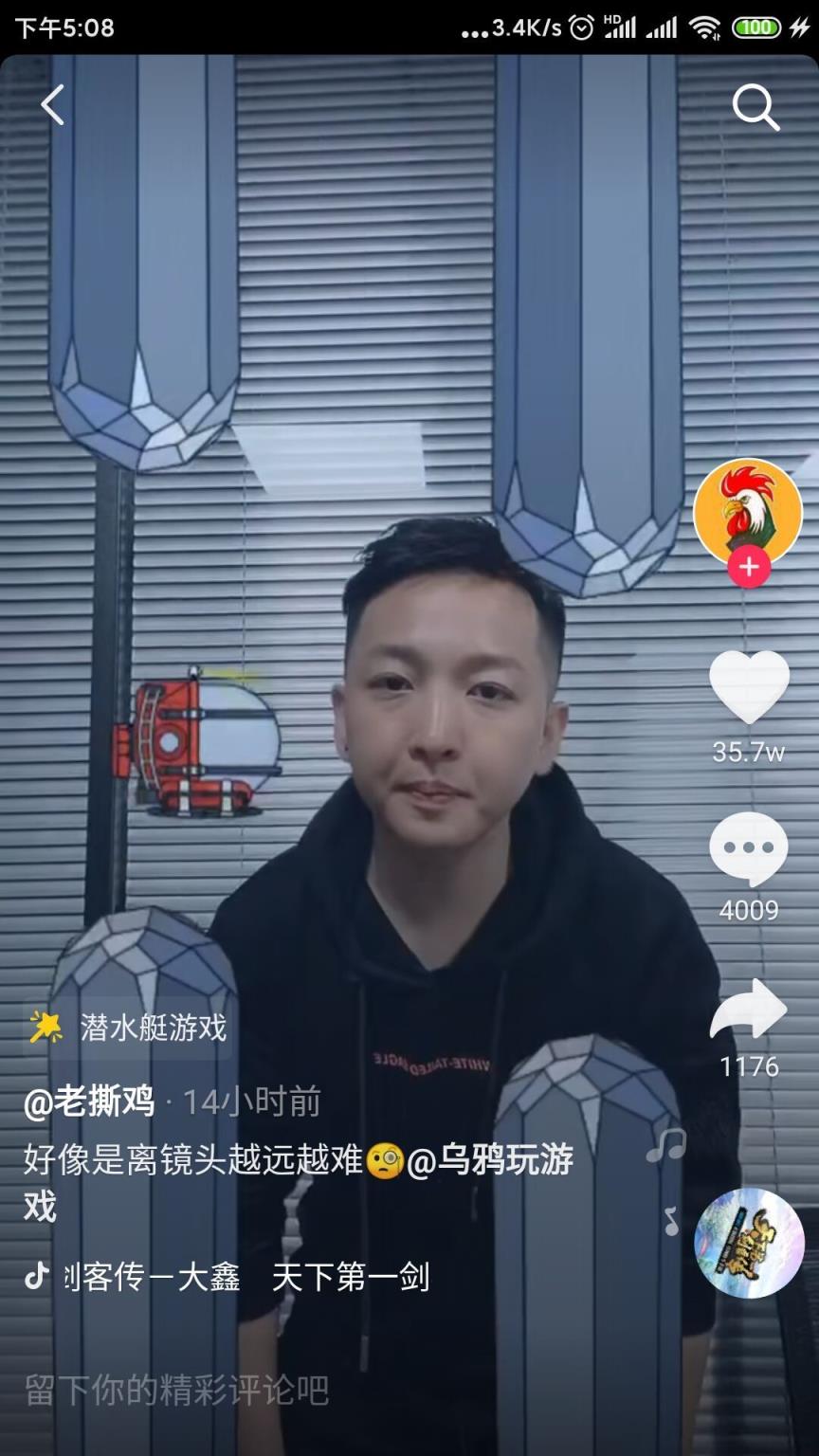 潜艇大挑战游戏红包版
