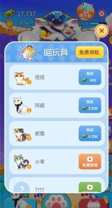 新糖果游戏红包版