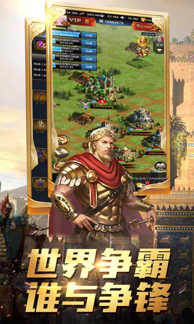 圣堂之战手游折扣版