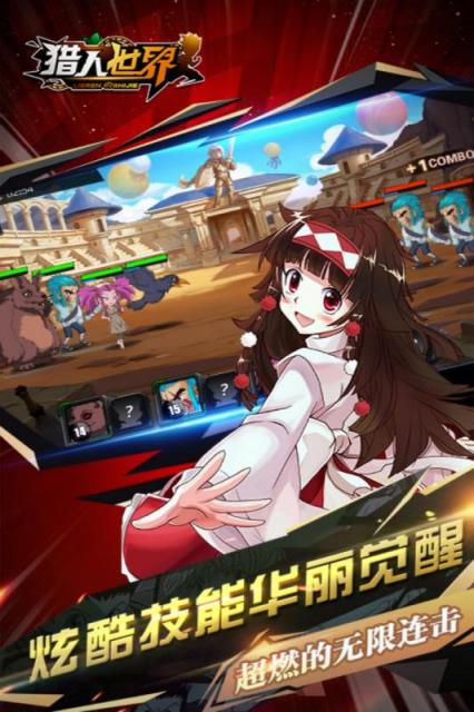 猎人世界内购版