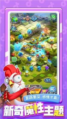 小兵别嚣张无限金币版