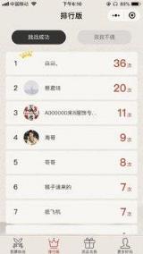 汉字填填看红包版