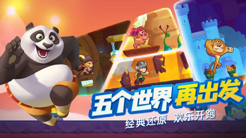 梦工场大冒险破解版