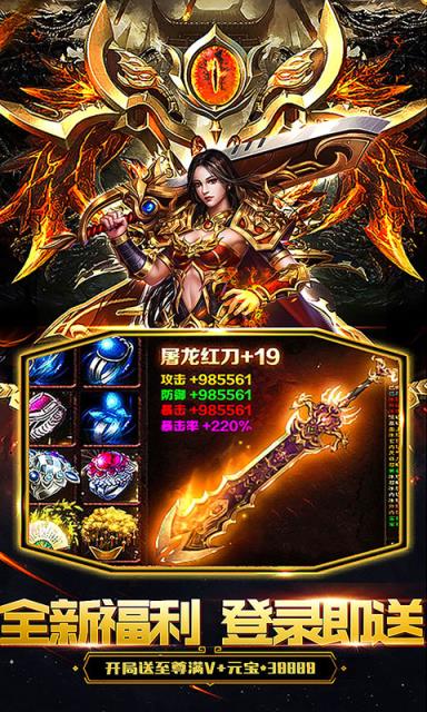 小小屠龙1元月卡版