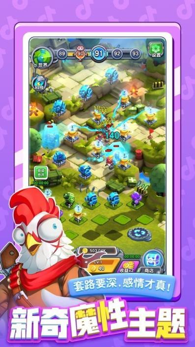 小兵别嚣张2020内购版