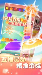 糖果传奇红包版