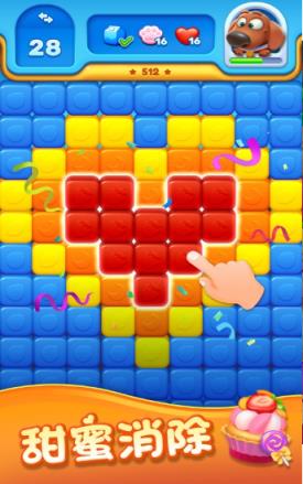 消灭糖糖红包版