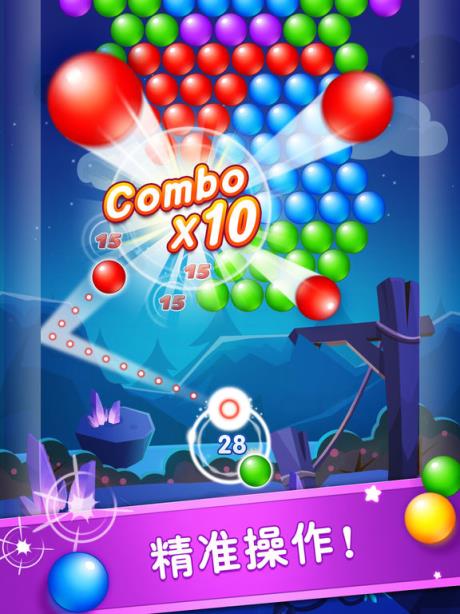 消灭泡泡龙红包版