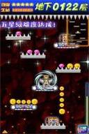 英雄就下100层红包版