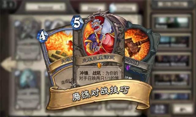 炉石传说小米版