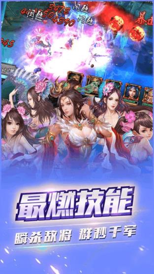 无双三国志星耀版
