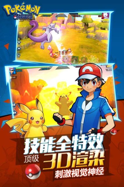 萌妖出没福利版