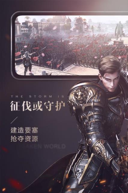 新神魔大陆九游版