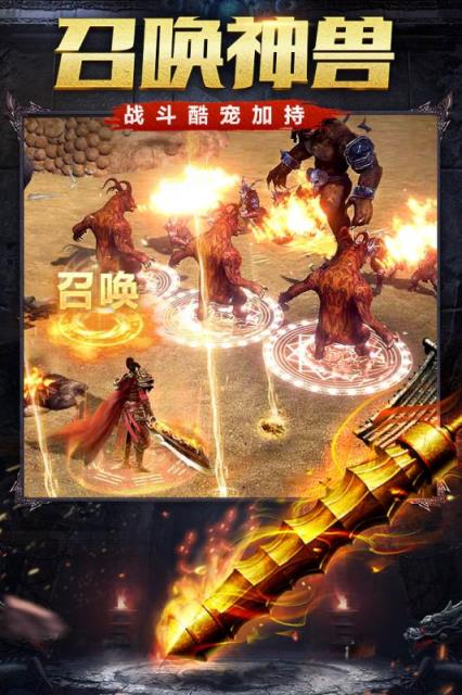 烈火雷霆小米版