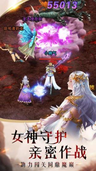 幻兽归来高爆版
