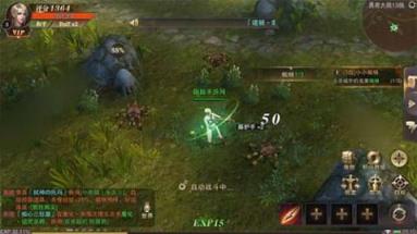 黎明奇迹MU李连杰代言版