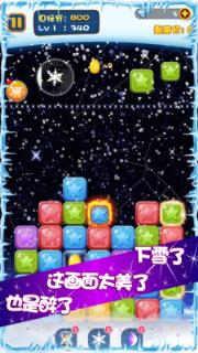 星星消消乐红包版