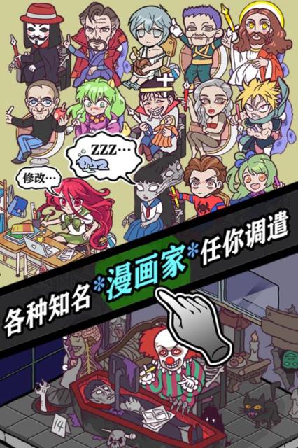 人气王漫画社九游版