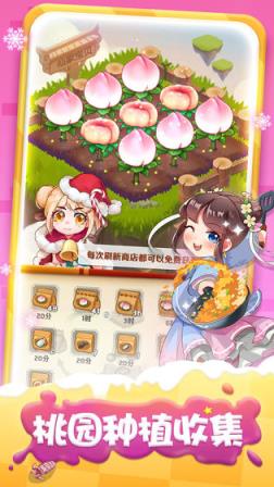 魔幻厨房完整版