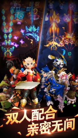 天际冒险队破解版