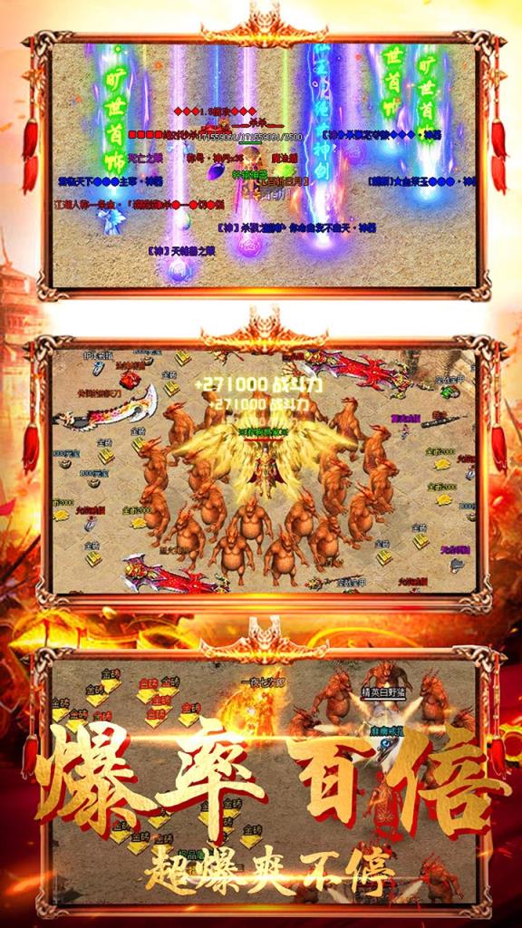 狂刀屠龙破解版