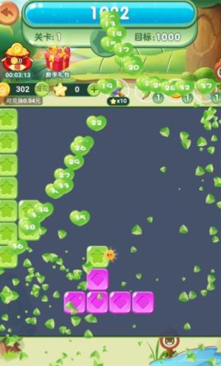 星糖消消乐红包版