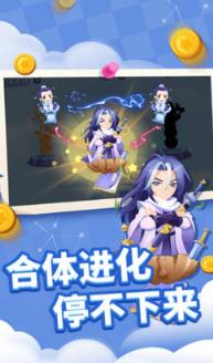 贪吃蛇鼠年版app