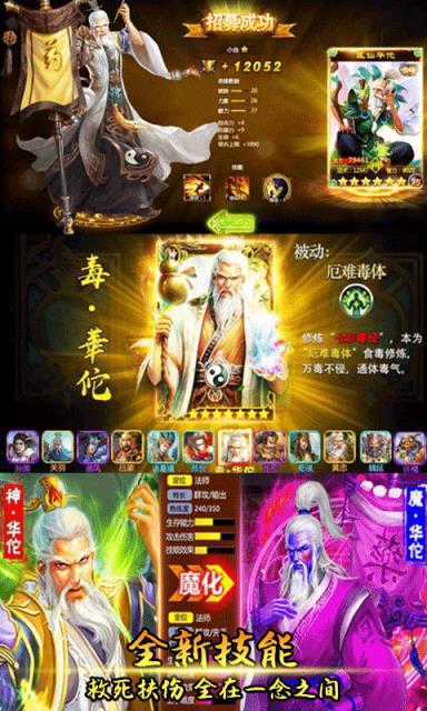 谁绑架了我满v版