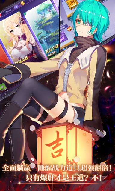 神契幻奇谭飞升版