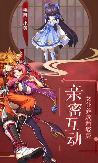 影刃传说GM火影版