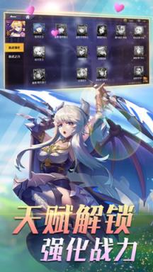 心跳学院海拉版