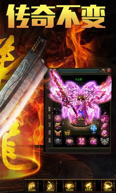 热血战纪破解版