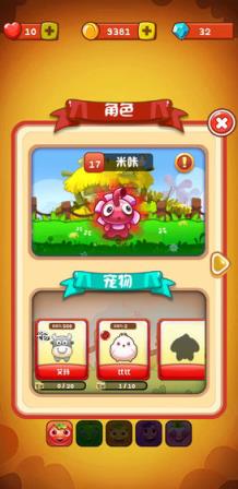 萌果历险记红包版