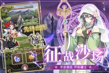 异界大作战九游版