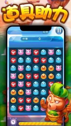 星糖消消乐赚钱版