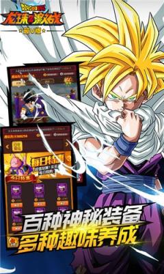 龙珠爆裂激战最新版
