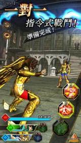 圣斗士星矢闪耀斗士