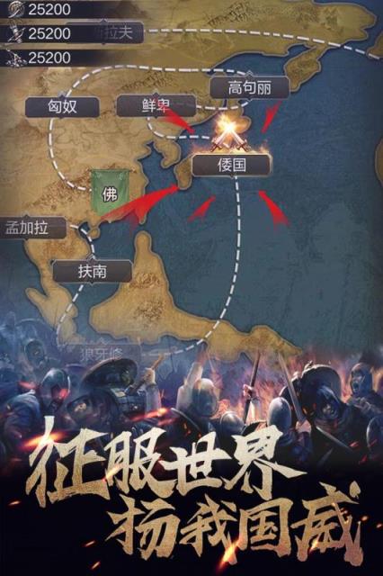 华夏英雄传满文版