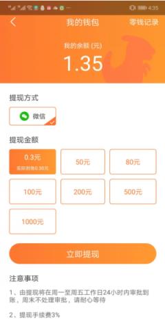 恐龙庄园
