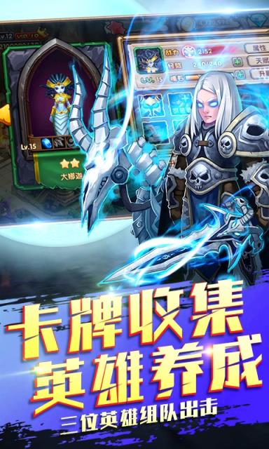 部落争霸星耀版