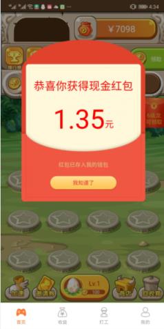 恐龙庄园
