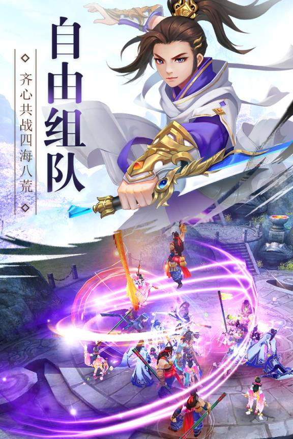 武动六界特推版
