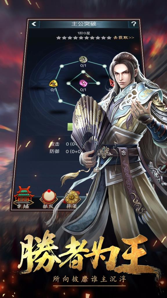 三国挂机传奇GM版