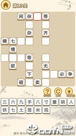 小秀才养成记红包版