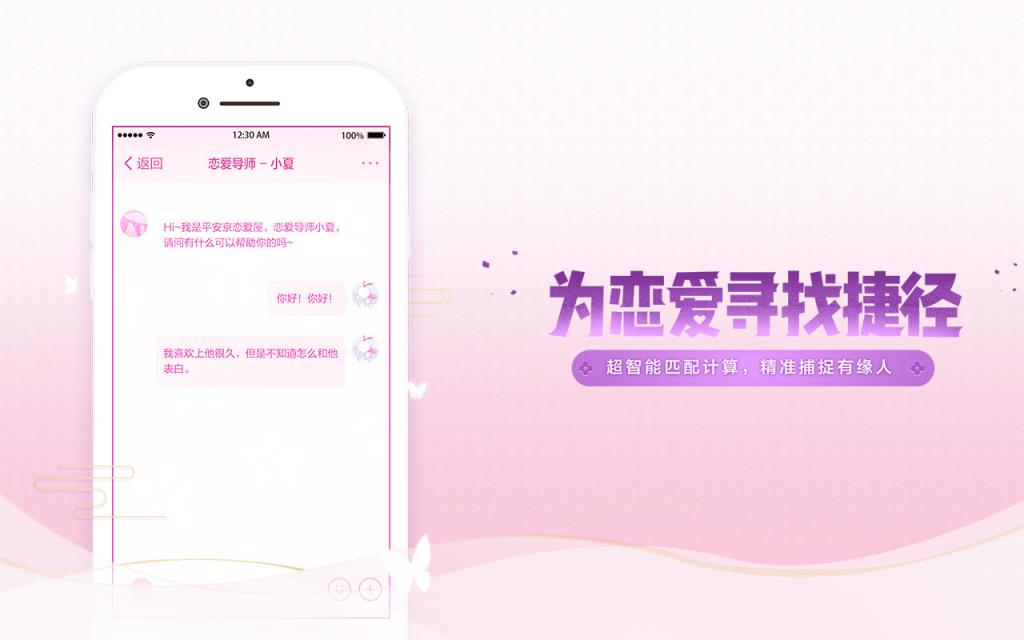 阴阳师网易版最新版