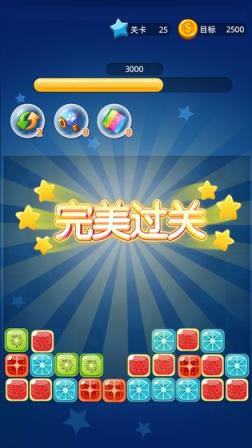 疯狂果消消红包版
