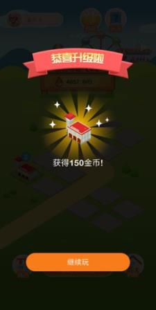 欢乐金币城红包版